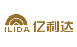 亿利达ILIDA