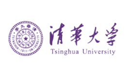 清华大学