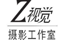 Z视觉婚纱摄影