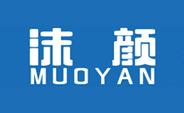 沫颜MUOYAN