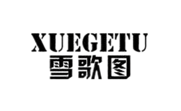 雪歌图XUEGETU