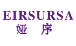 娅序EIRSURSA