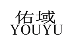 佑域YOUYU