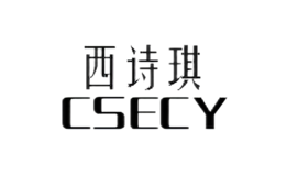 西诗琪CSECY