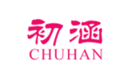 初涵CHUHAN