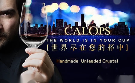 凯洛诗calops广州晶尊玻璃制品有限公司