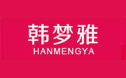 韩梦雅HANMENGYA