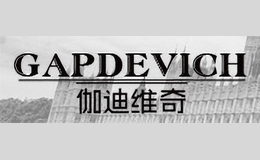 伽迪维奇GAPDEVICH