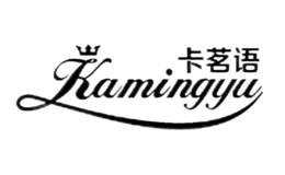 卡茗语Kamingyu