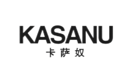 卡萨奴KASANU