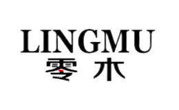 零木Lingmu