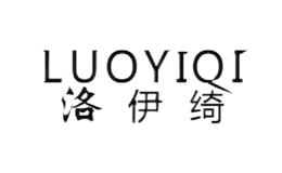 洛伊绮LuoYiQi