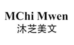 沐芝美文MChi Mwen