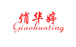 俏华婷qiaohuating