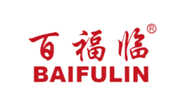 百福临BAIFULIN