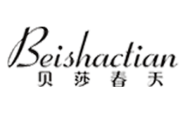 贝莎春天Beishactian