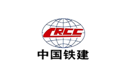 CRCC中国铁建