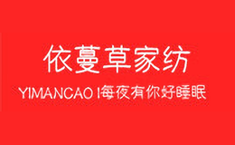 依蔓草YIMANCAO