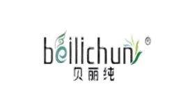 贝丽纯beilichun