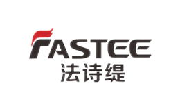 法诗缇FASTEE