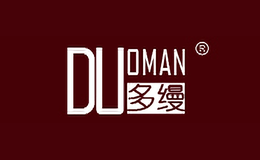 多缦DUOMAN