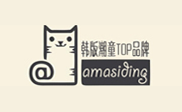 阿马斯丁AMASIDING