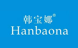 韩宝娜HANBAONA