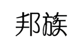 邦族bangzu