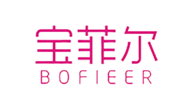 宝菲尔BOFIEER