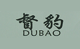 督豹DUBAO