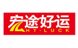 宏途好运HT.LUCK