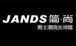 简尚男装JANDS