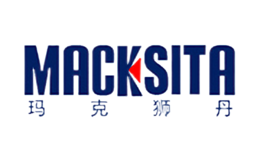 玛克狮丹MACKSITA