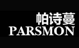 帕诗蔓Parsmon