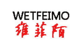 维菲陌WEIFEIMO