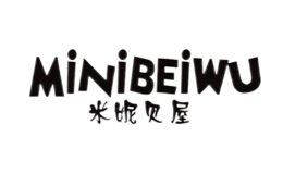 米妮贝屋MINIBEIWU