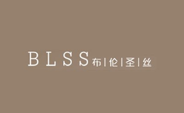 布伦圣丝BLSS