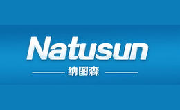 纳图森Natusun