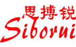 思搏锐Siborui