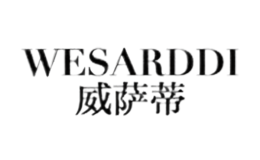 威萨蒂WESARDDI