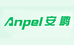 安鹏Anpel