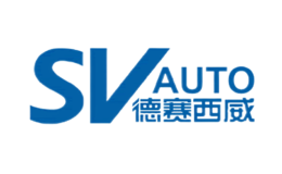 Svauto德赛西威