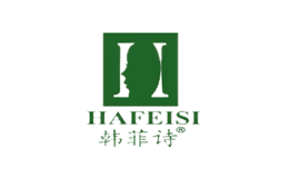 韩菲诗Hafeisi