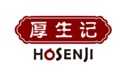 厚生记HOSENJI