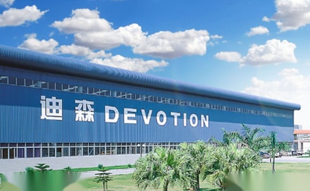 迪森devotion广州迪森热能技术股份有限公司