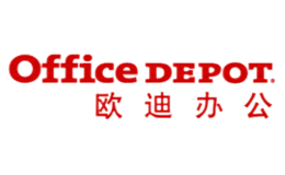 OfficeDepot欧迪