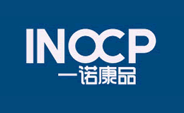 一诺康品INOCP