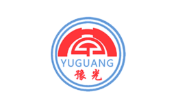 豫光YUGUANG