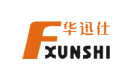 华迅仕FXUNSHI