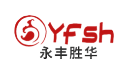 永丰胜华YFSH